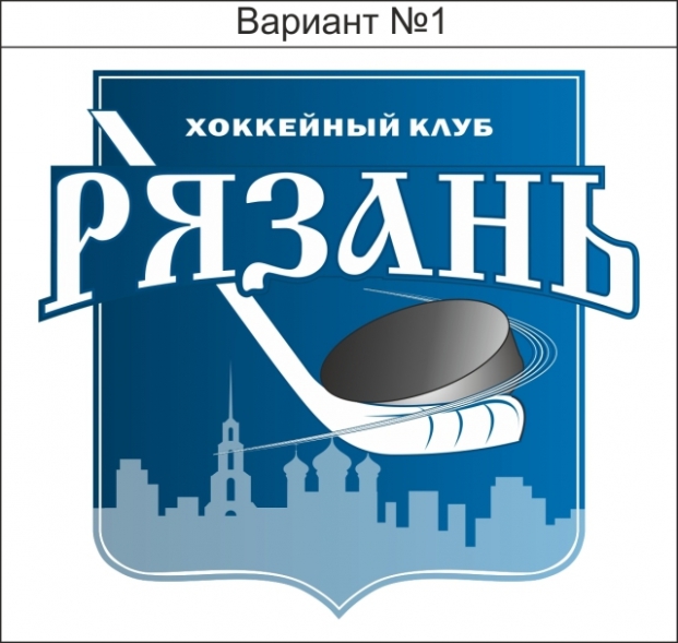ХК «Рязань» в четверг проведет последний домашний предсезонный матч